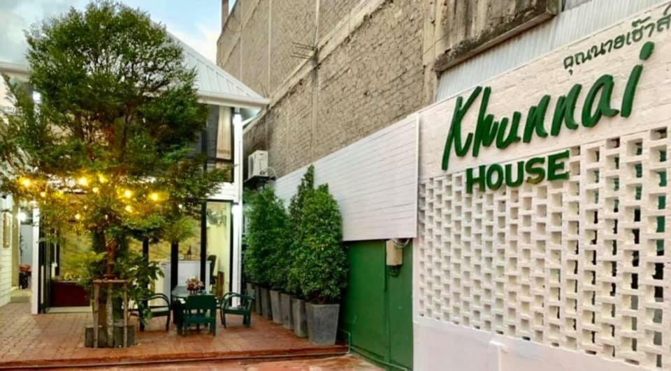 Khunnai House Chiang Mai Hotell Exteriör bild